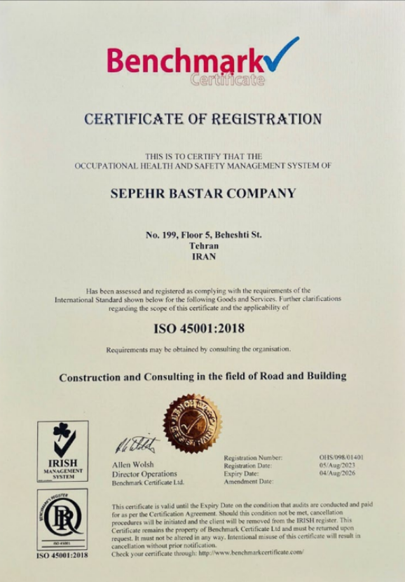 Benchmark certificate 45001:2018