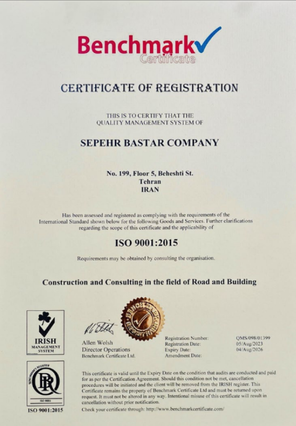 Benchmark certificate 9001:2015