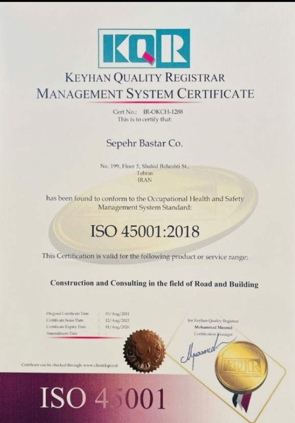 KQR ISO 45001:2018